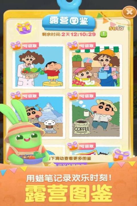 2026小女孩玩的游戏推荐 小女孩玩的游戏下载排行截图