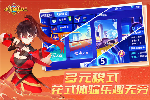 2026什么枪战游戏最好玩 火爆的的枪战游戏榜单截图
