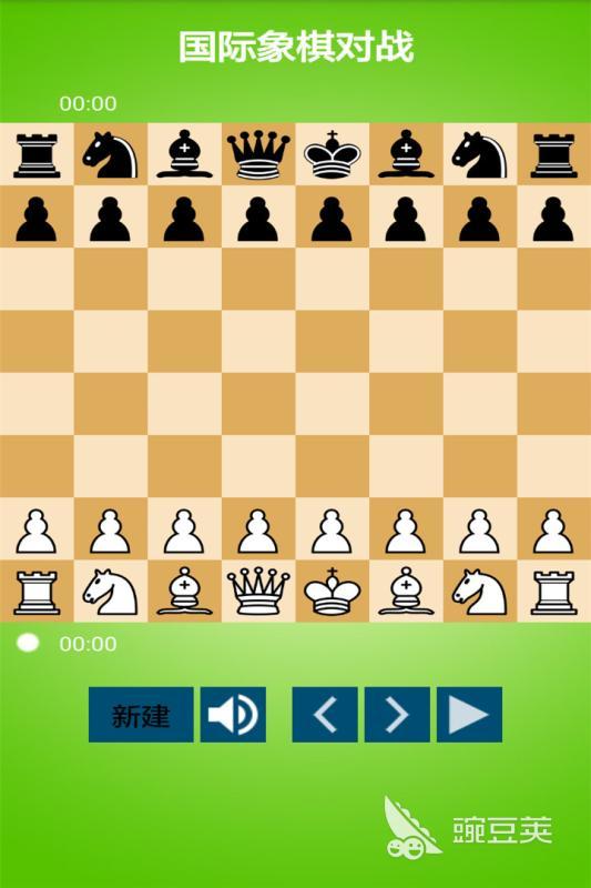 国际象棋手游分享 2026榜单合集4国际象棋游戏手机版before_2截图