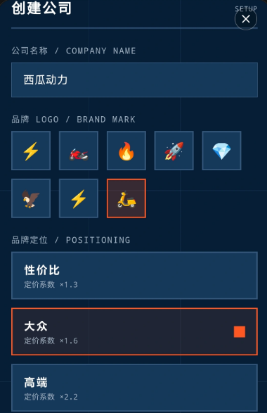 电摩公司模拟器下载指南：安全靠谱的获取渠道分享截图