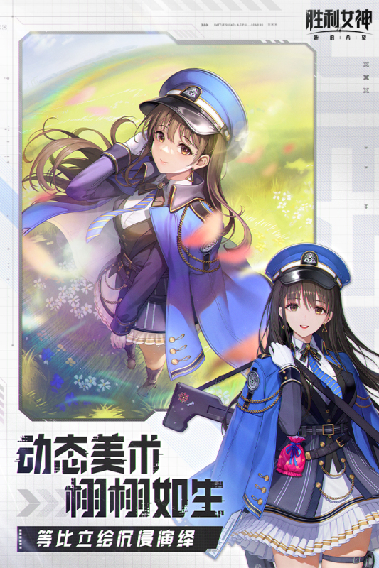 2026经典的女神手游排行榜