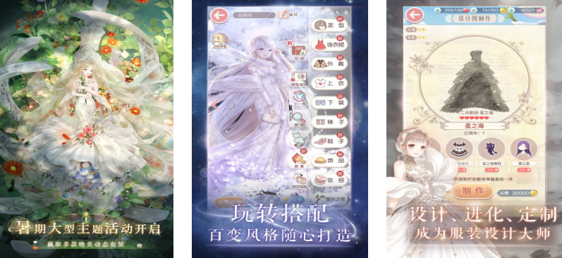 暖暖系列游戏顺序有哪几款 2026值得玩的暖暖系列游戏介绍截图