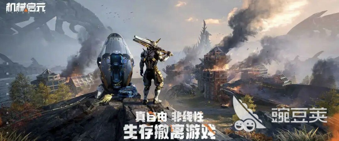 机械启元驯化教程 机械启元高效驯化方法与实用技巧截图