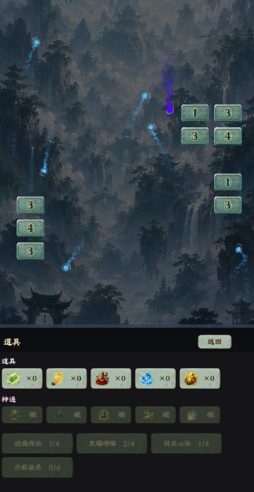 放置修仙录灵珠破劫下载 放置修仙录灵珠破劫最新版本本下载链接