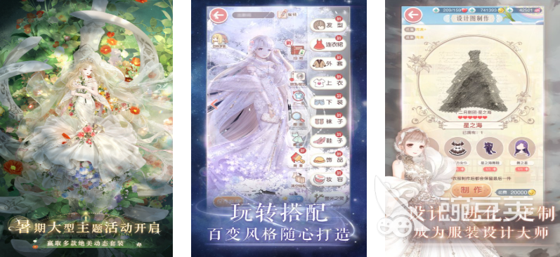 暖暖系列游戏全教程：从暖暖环游世界到闪耀暖暖的完整顺序与分享截图