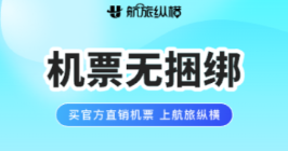 飞机航线轨迹图app有没有 火爆的的飞机轨迹路线软件分享