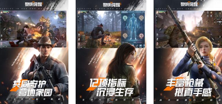 受欢迎的局域网联机游戏哪个分享2026 有趣的局域网联机游戏汇总截图