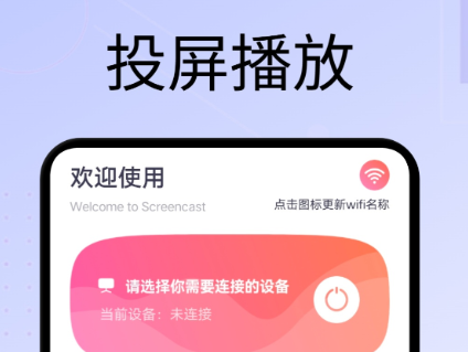 日剧不用钱追剧app 实用的日剧影视软件推荐