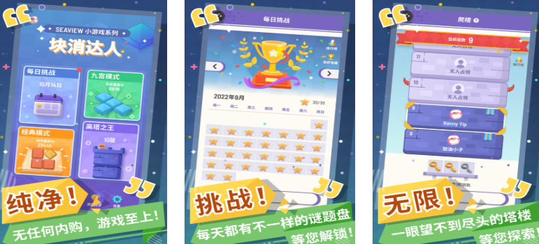 好玩的不用微信和qq登录的游戏有哪些2026