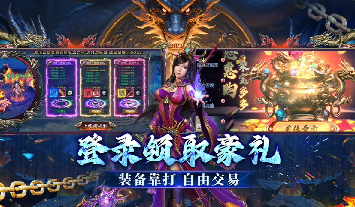 受欢迎的点卡游戏手机版有哪几款 有趣的月卡游戏介绍2026