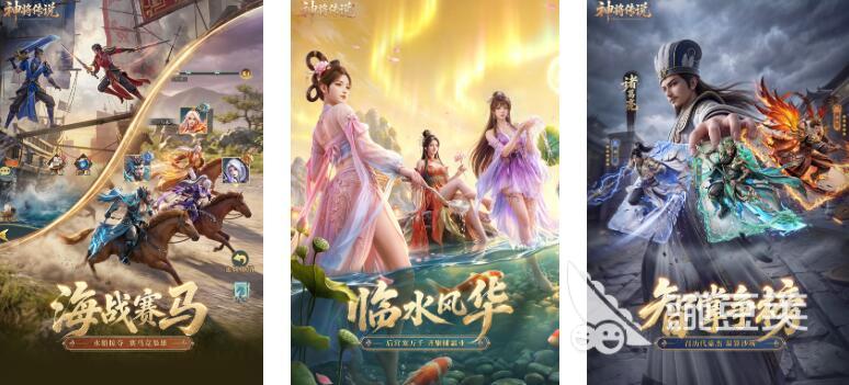 2026最好玩的三国类网游分享：经典又耐玩的三国网络游戏合辑截图