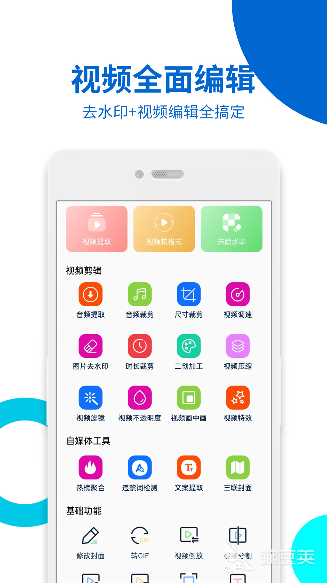 不用钱提取视频软件分享 2026高人气实用视频提取工具榜单