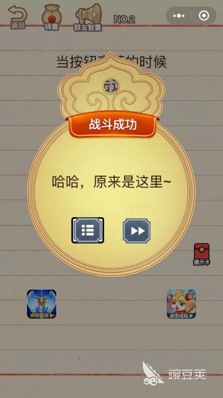 2026高逻辑智商游戏榜单：烧脑又经典的益智游戏手机版分享截图