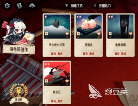 神明也没猜到结局答案是什么 神明也没猜到结局答案深度解析截图