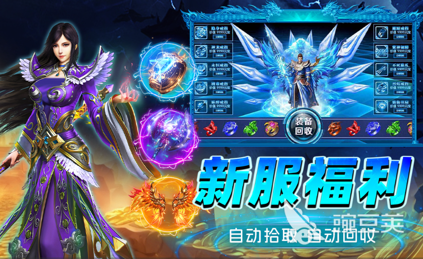 烈火斩游戏手机版新手入门指南：从零开始快速上手教程