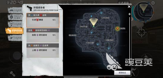 代号Z变异兽狩猎任务教程 代号Z高效通关与实战技巧截图