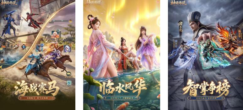 最好玩的三国类网游有哪几款分享2026 经典的三国类网络游戏合辑截图