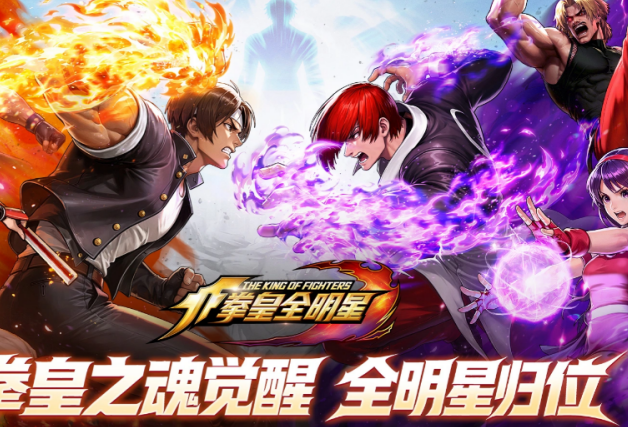 拳皇全明星阿修强吗 拳皇全明星阿修技能体系