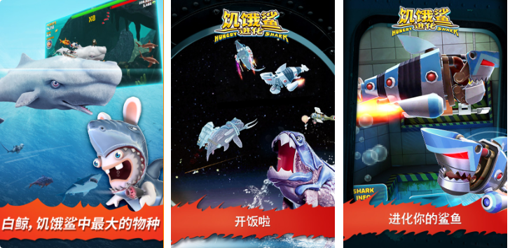 2026受欢迎的鲨鱼主题不用网络游戏分享：高人气鲨鱼题材游戏介绍截图