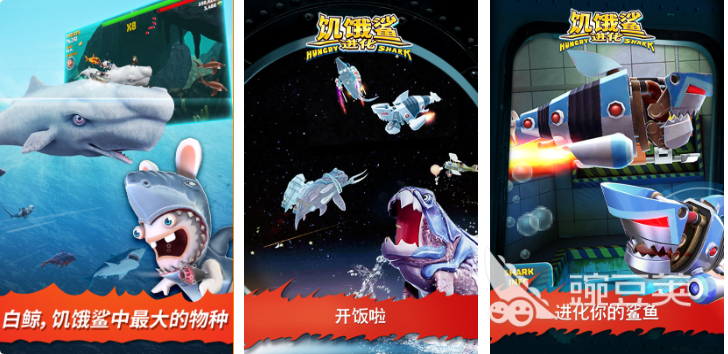 2026年受欢迎的鲨鱼主题不用网络游戏分享：高口碑趣味鲨鱼游戏介绍