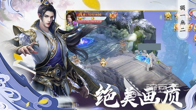 封魔录游戏手机版好玩吗 封魔录手游核心玩法与特色系统详解截图