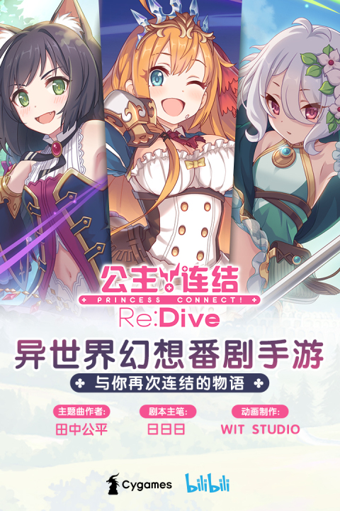 人气较高的cygames有哪几款游戏 2026Cygames相关游戏手机版分享截图