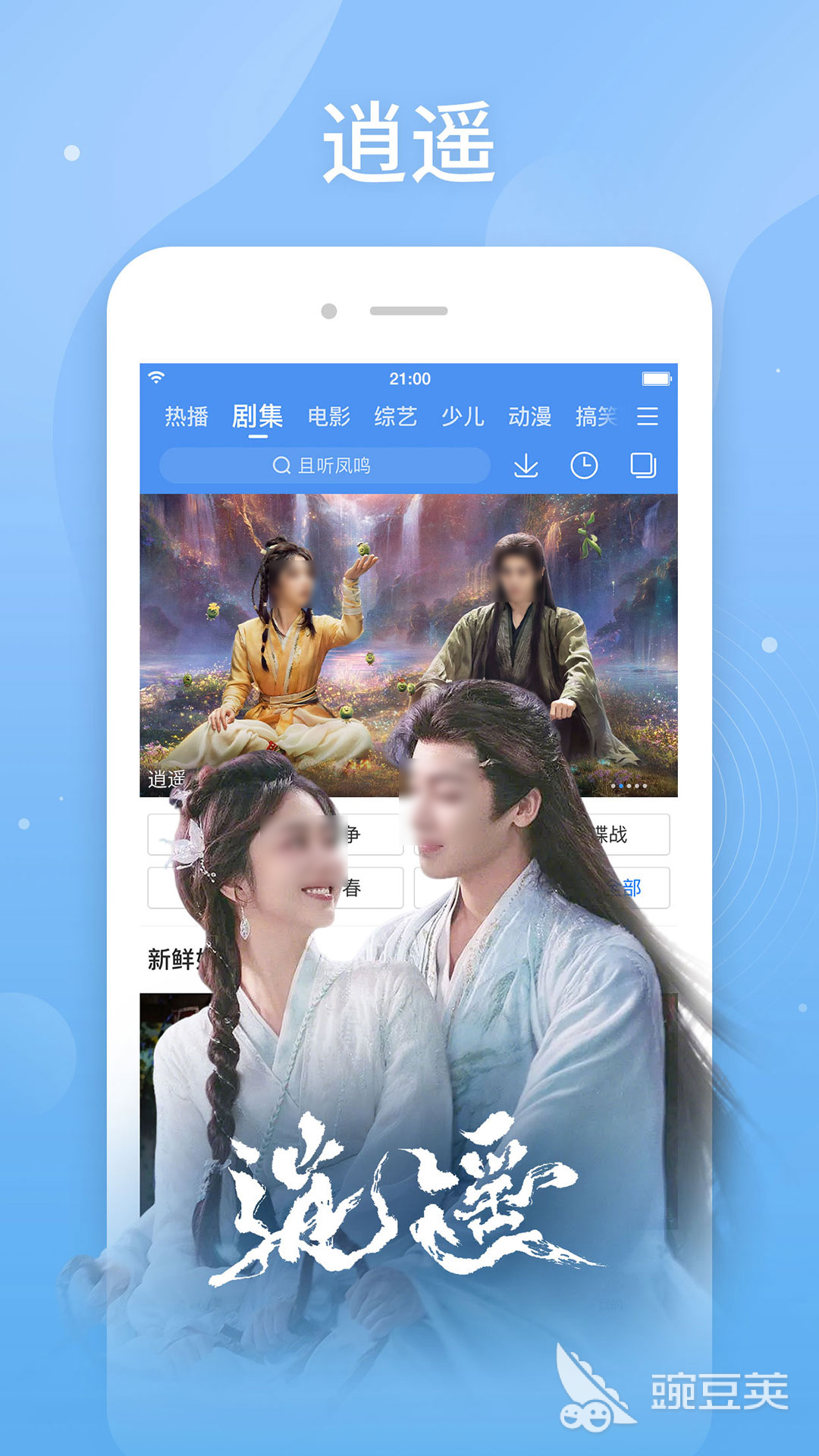 短剧APP分享 火爆的短剧安卓APP下载与对比指南