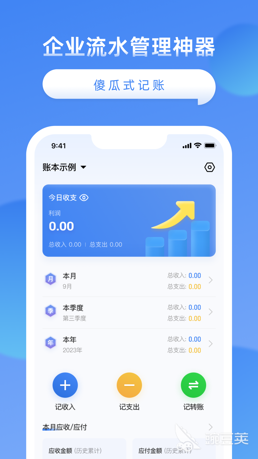生产管理系统软件分享 企业级生产管理软件TOP合集