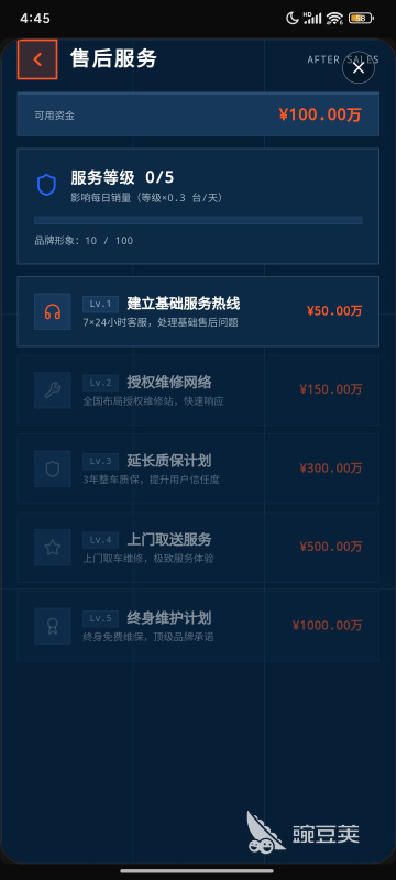 电摩公司模拟器下载安装链接汇总：最新版本安装包获取方式