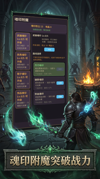 魔兽暗黑世界下载安装链接分享 魔兽暗黑世界预约下载去哪截图