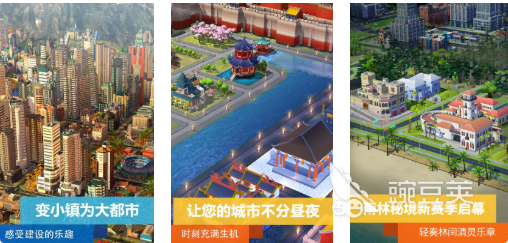 2026年受欢迎的城市建造类游戏分享：高自由度、趣味性强的城市模拟游戏介绍