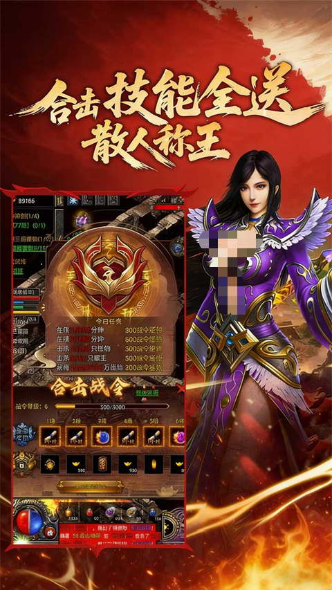 九界降魔下载安装链接推荐 九界降魔安卓手机版下载
