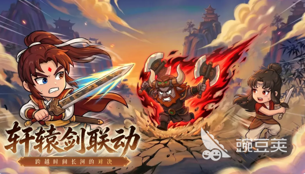 无畏骑士游戏手机版新手教程 无畏骑士手游入门指南与实用技巧截图
