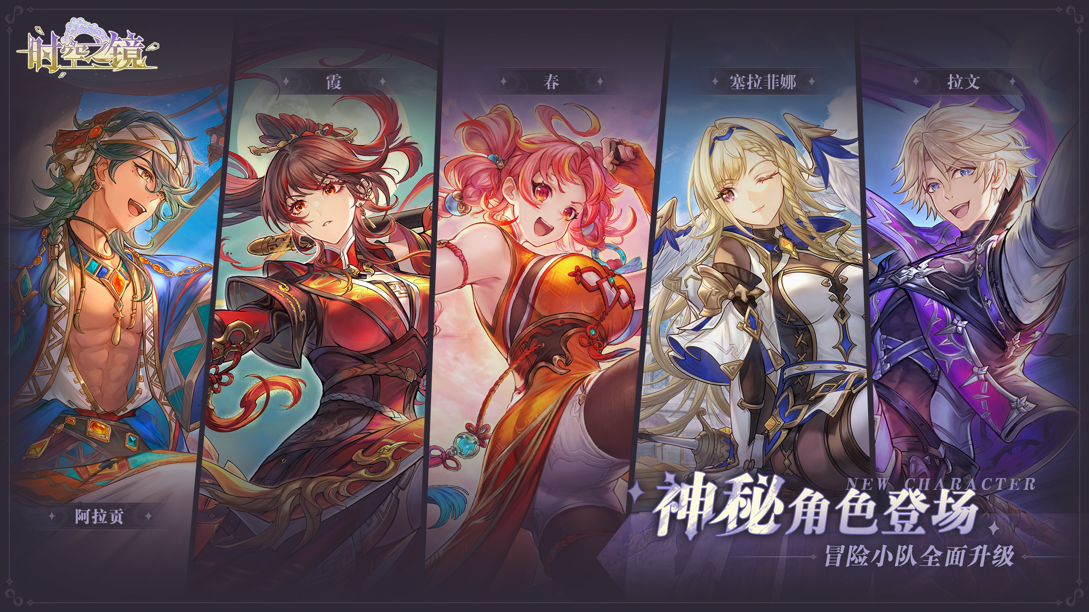 时空之镜好玩吗 时空之镜核心玩法详解截图