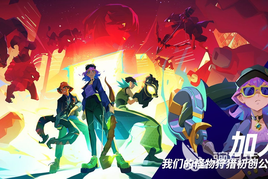魔刻猎手新手入门指南 魔刻猎手开荒全流程详解截图