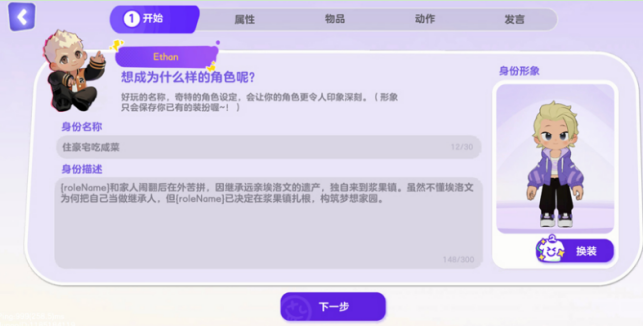 集合浆果镇职业盘点 集合浆果镇职业有哪几款