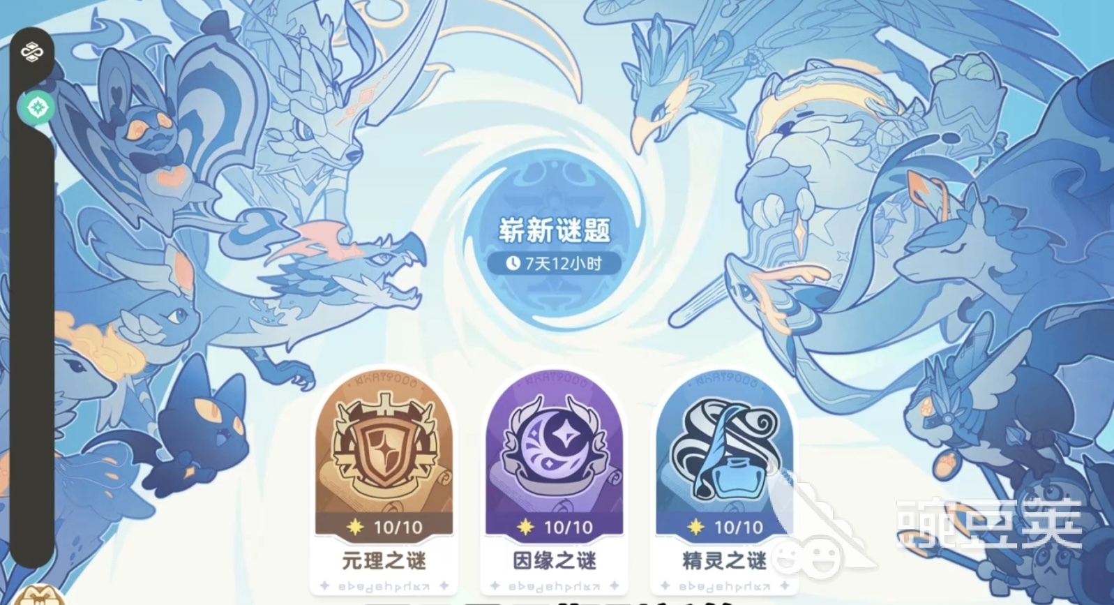 崩坏因缘精灵崭新谜题玩法教程 崩坏因缘精灵高胜率万能阵容分享截图
