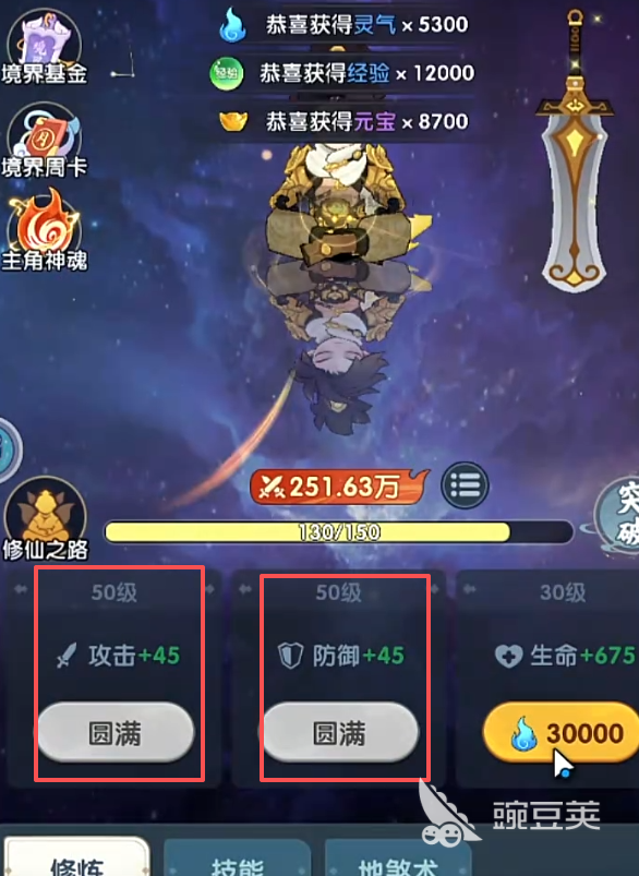 放开那妖怪天赋加点教程：最强角色培养与技能搭配分享