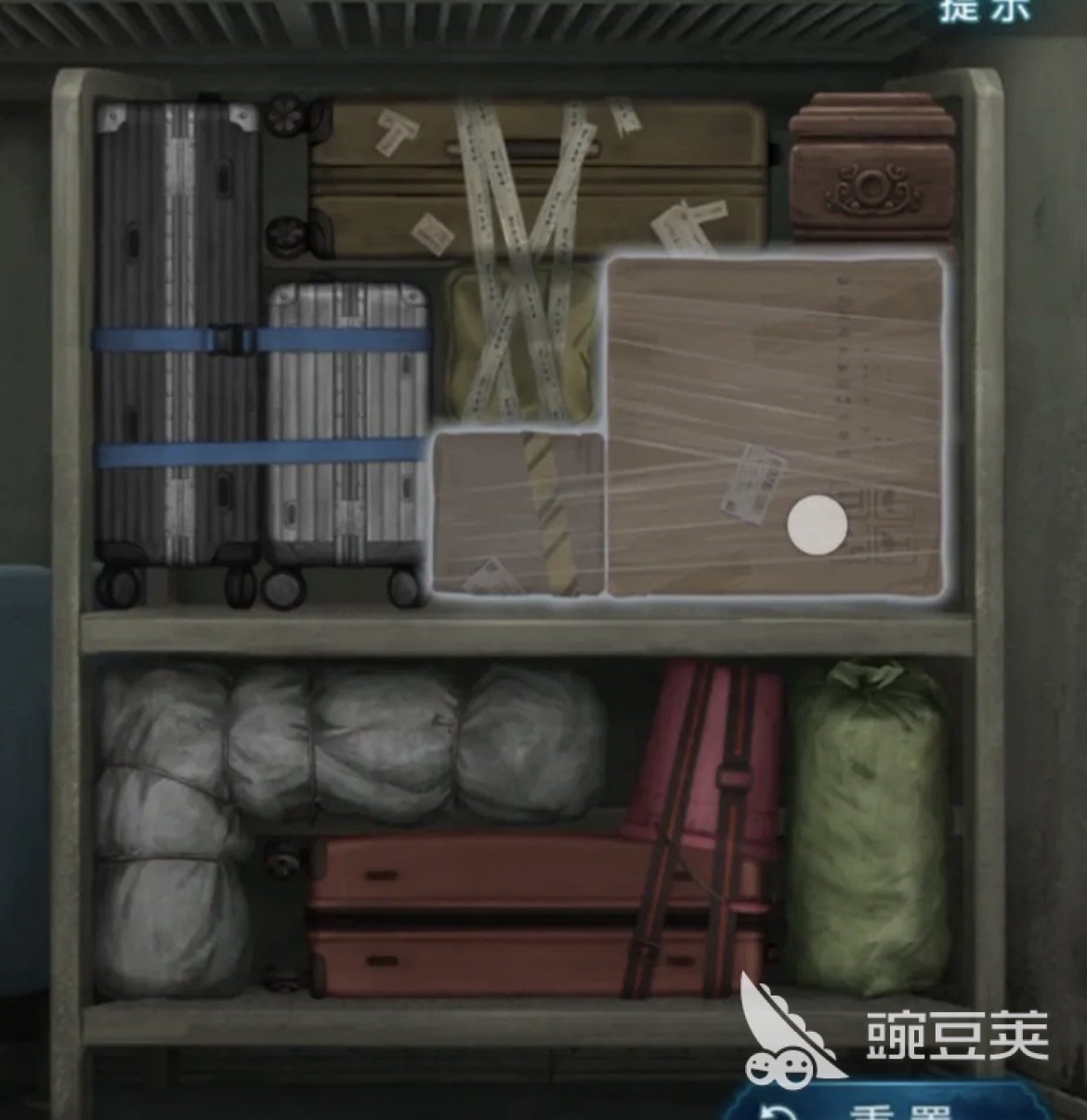 纸嫁衣9行李箱密码是多少 纸嫁衣9行李箱密码全教程与正确输入方法截图