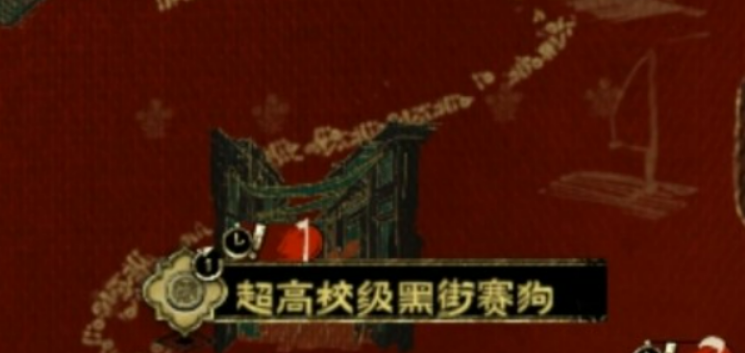 苏丹的手游黑街赛狗玩法教程 苏丹的游戏手机版黑街赛狗怎么玩