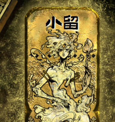 苏丹的手游小留盘点 苏丹的游戏手机版小留怎么样
