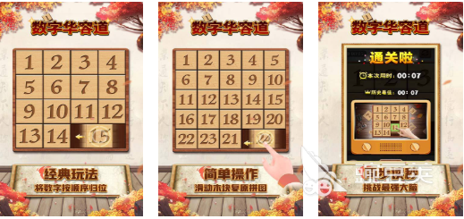 2026年最好玩的数字积木类游戏Top10分享