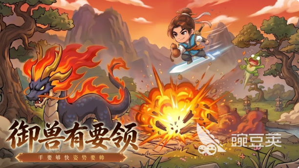 无畏骑士游戏手机版最强阵容搭配指南 无畏骑士手游高胜率阵容分享截图