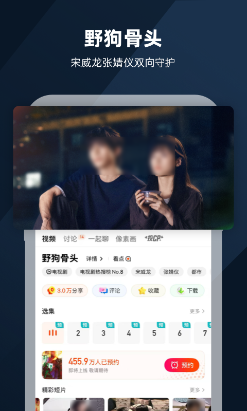 小巷人家电视剧在哪些app看 能看小巷人家的软件有哪几款