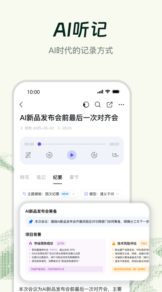 生产管理系统软件有哪几款 实用的生产管理系统软件有哪个截图