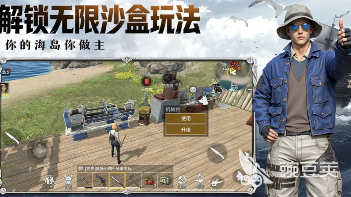 海域重启 新手入门指南与核心玩法详解截图