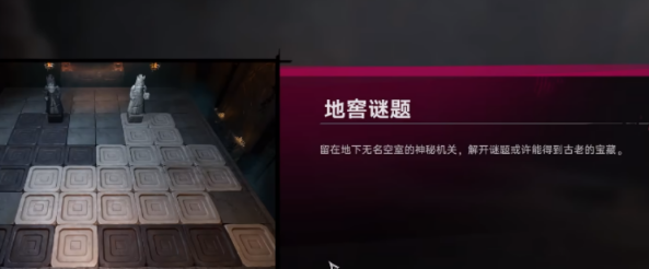 遗忘之海对弈技巧盘点 遗忘之海黑白棋子技巧是什么