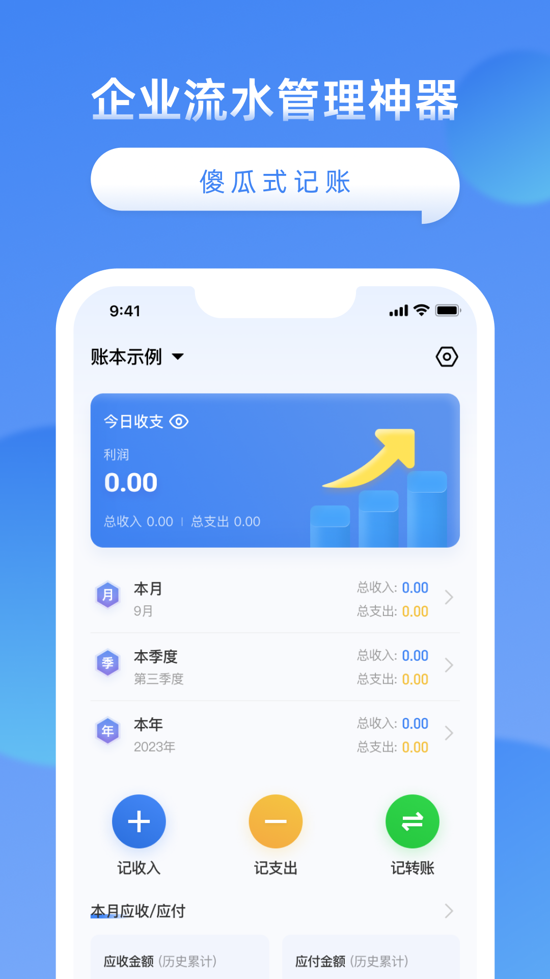 生产管理系统软件有哪几款 企业生产管理软件分享