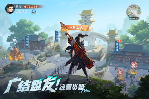 2026必玩的动漫游戏手机版分享 经典的动漫手游合辑截图