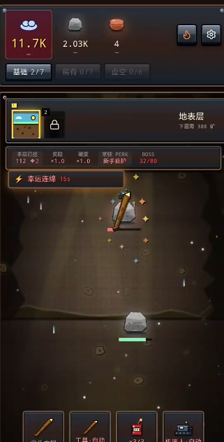 矿业帝国下载地址在哪